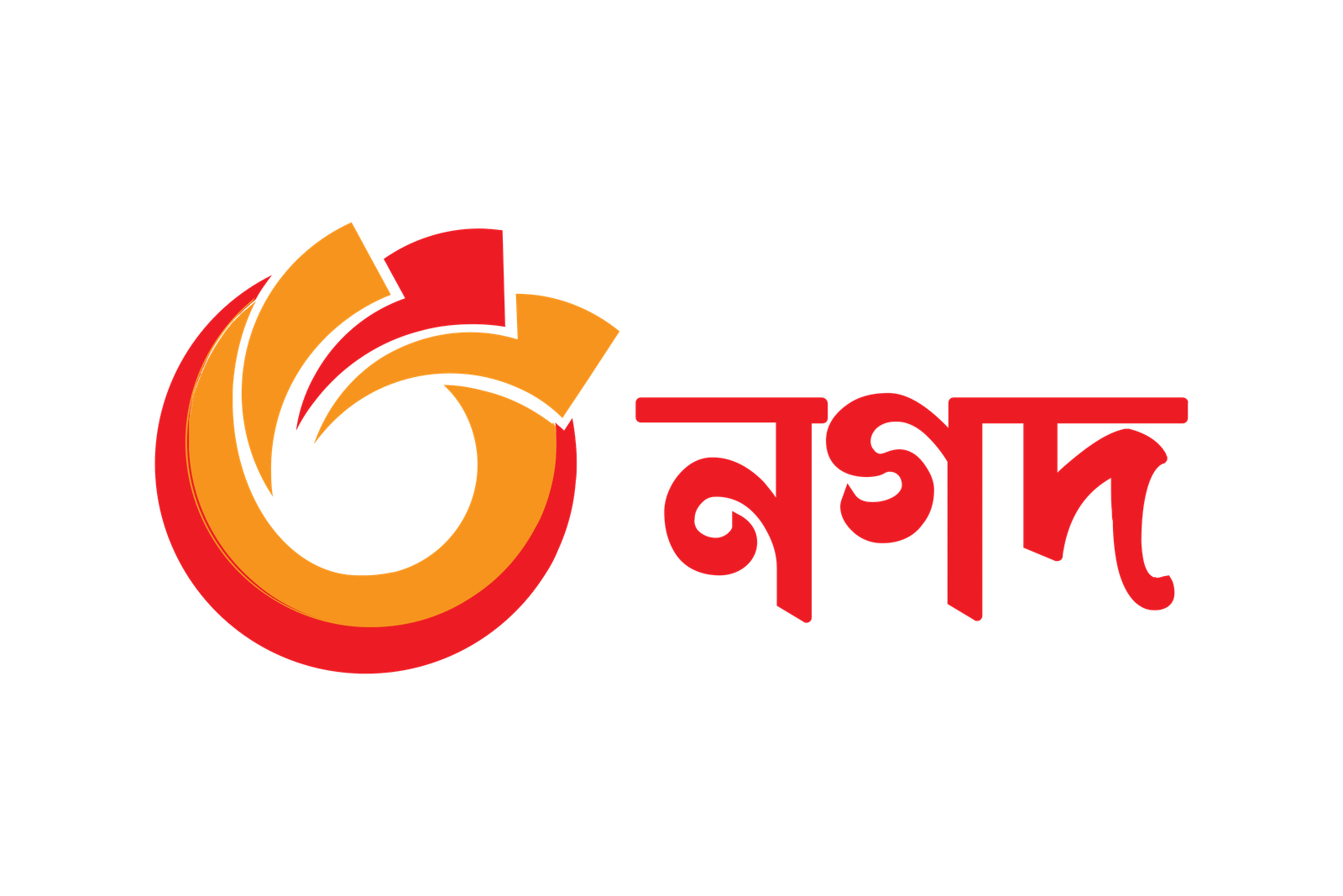 Nagad Ltd